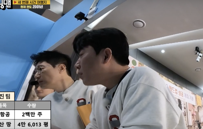 채원복권 이미지