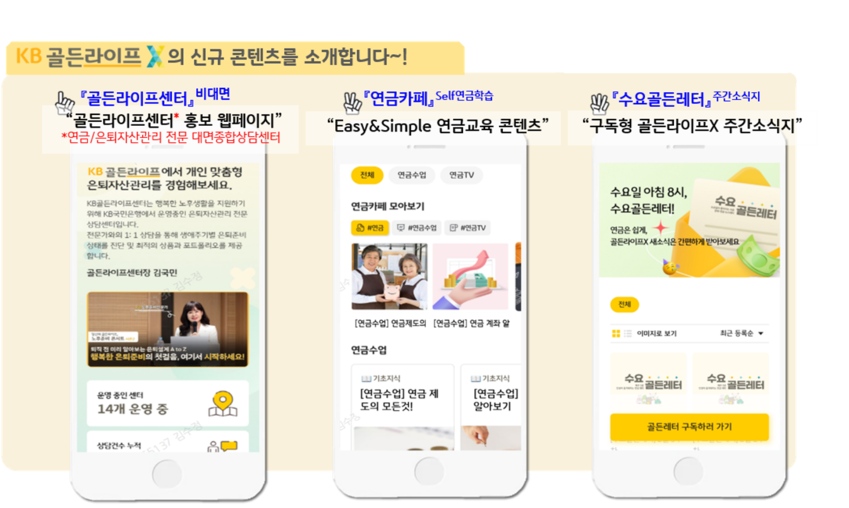웹라이프 이미지