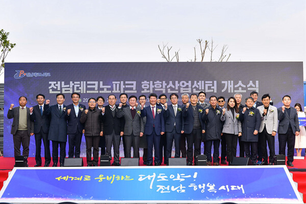 유일화학 이미지