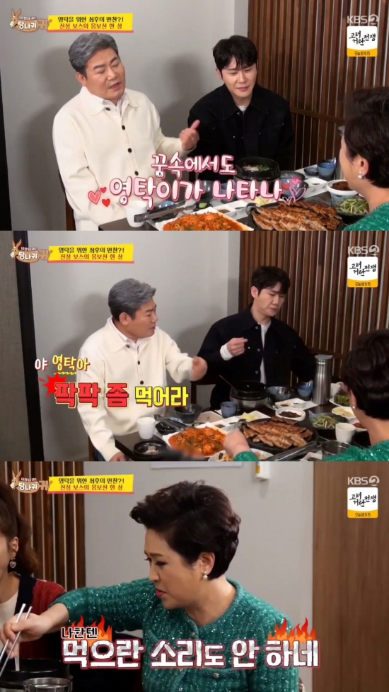 진성슈퍼 이미지