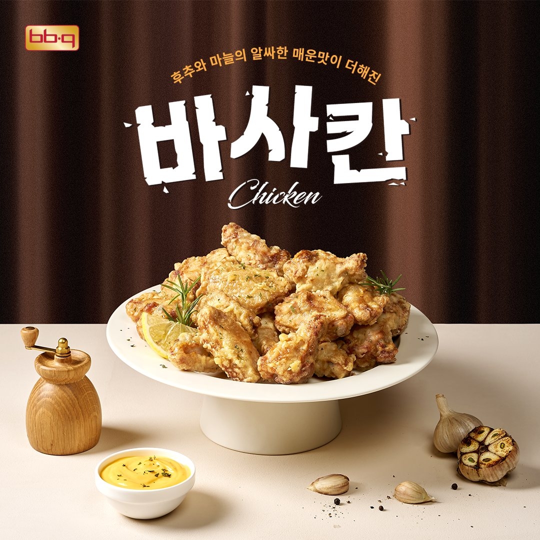 바사칸 이미지