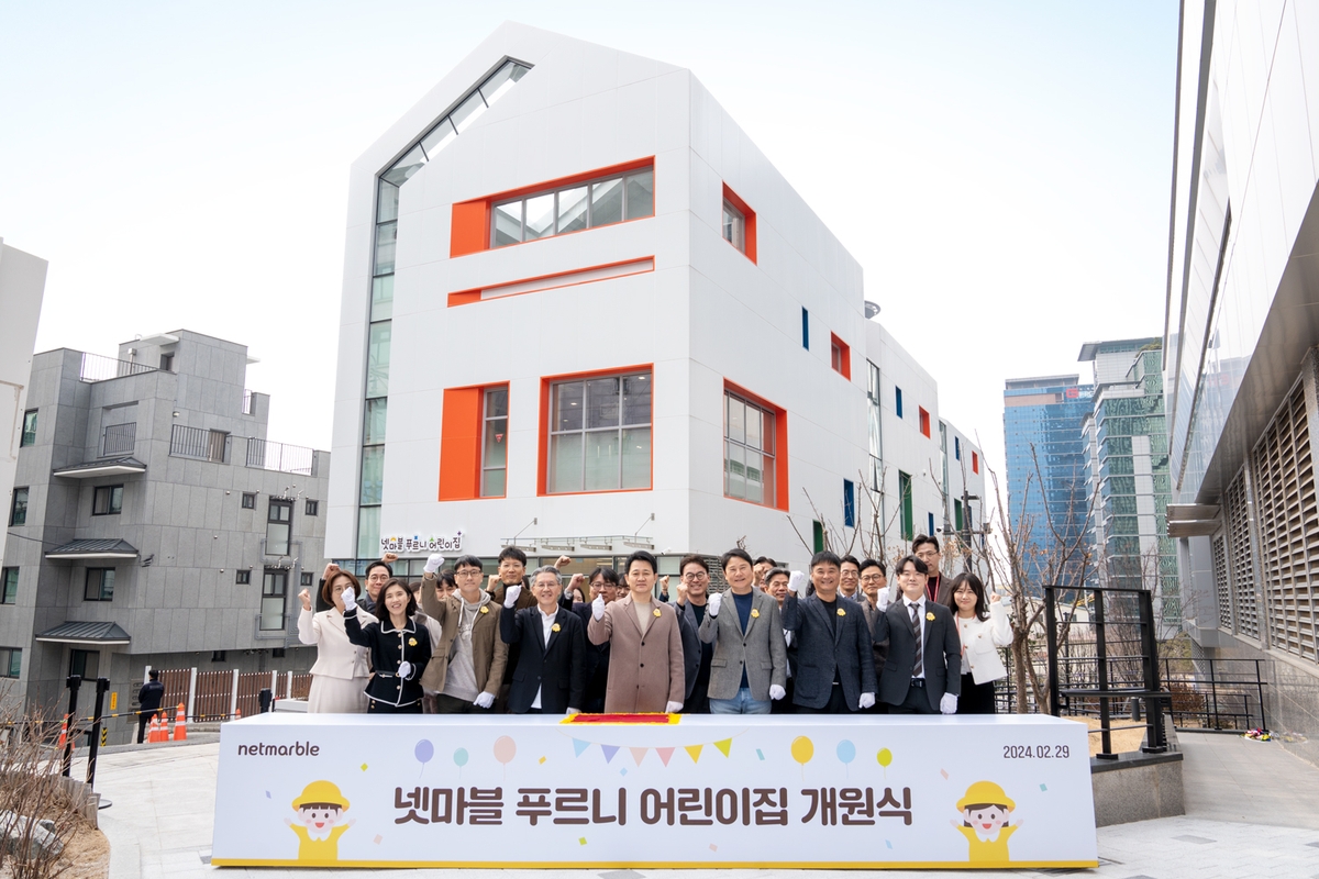 푸르니어린이집 이미지