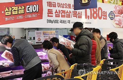 동원할인마트 이미지