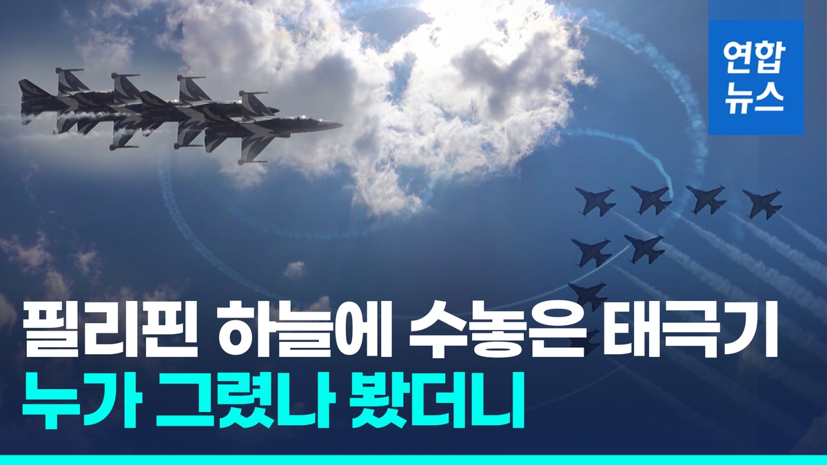 이글스정비 이미지