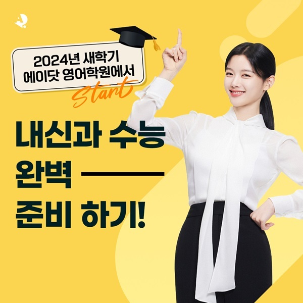 에이 이미지
