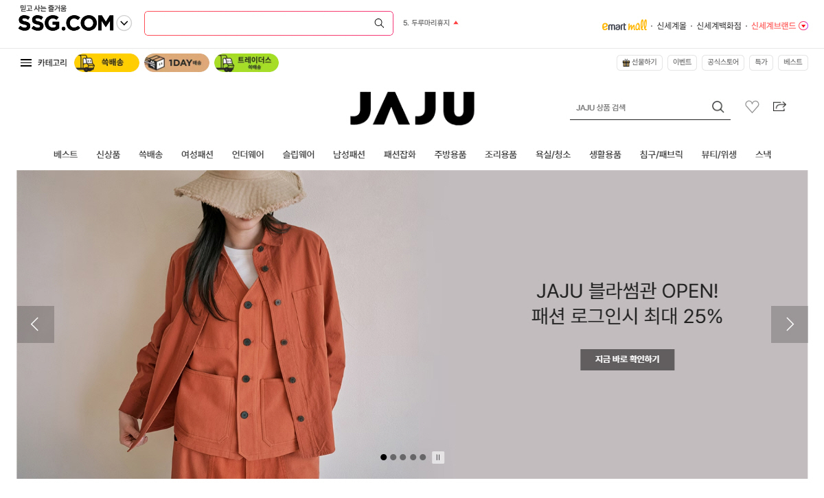 자주 이미지