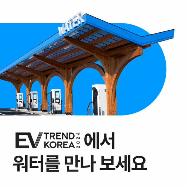 워터 이미지
