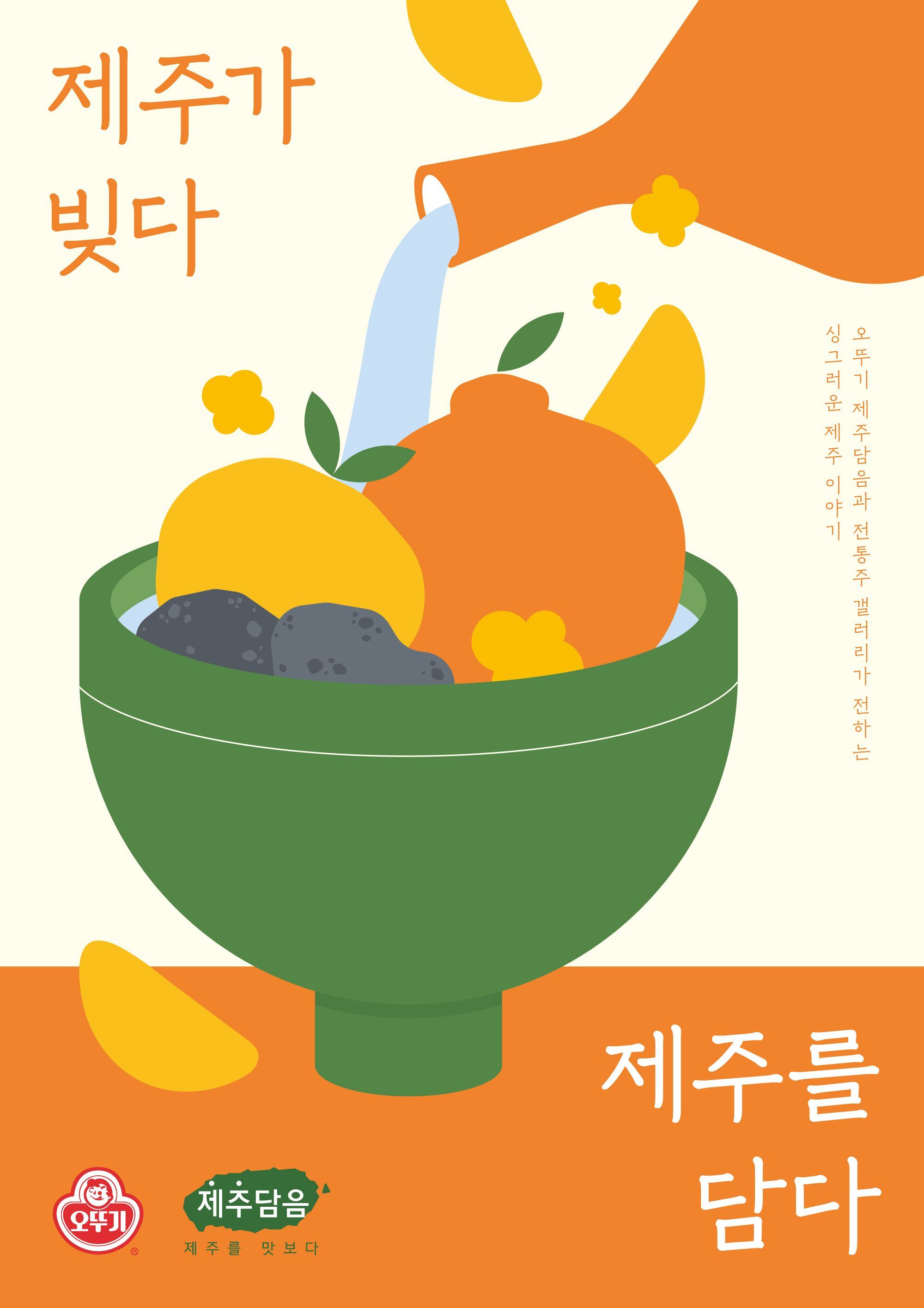 담음 이미지