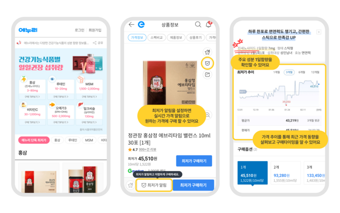 건강기능식품 이미지