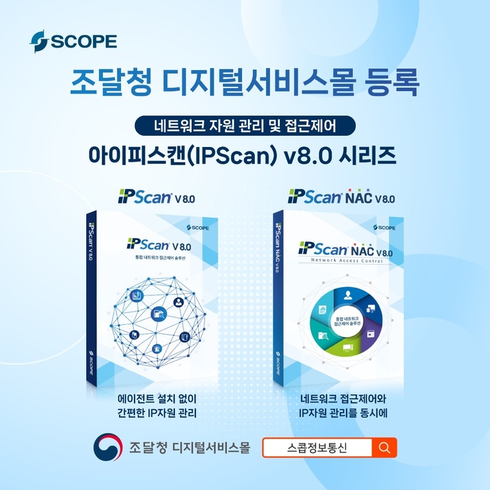 아이피정보통신 이미지