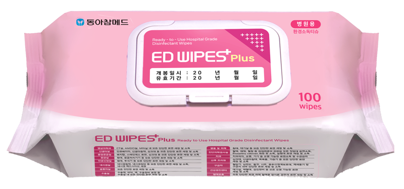 이디완 이미지