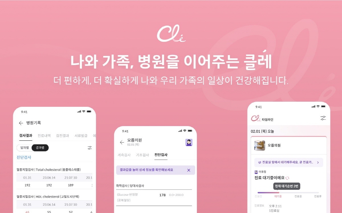 세나클 이미지