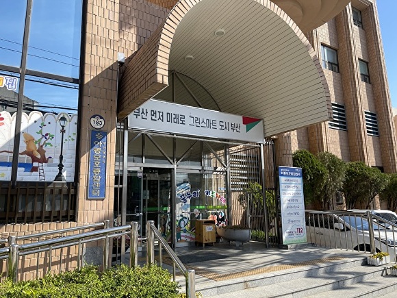 부산전자종합 이미지