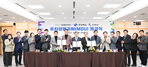 KEC 이미지