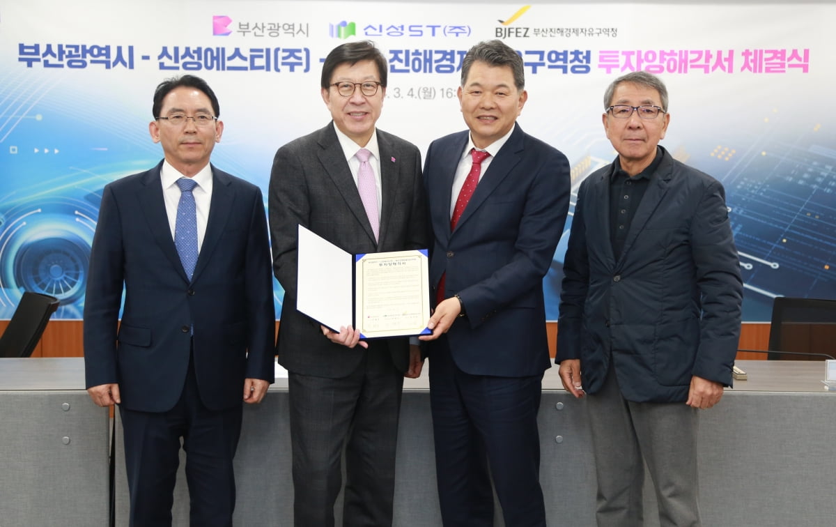 신성테크 이미지