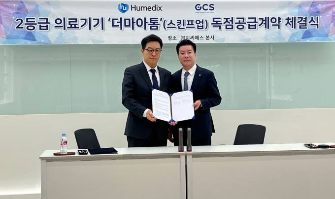 지씨에스 이미지
