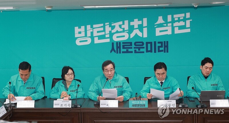 새로운미래 이미지