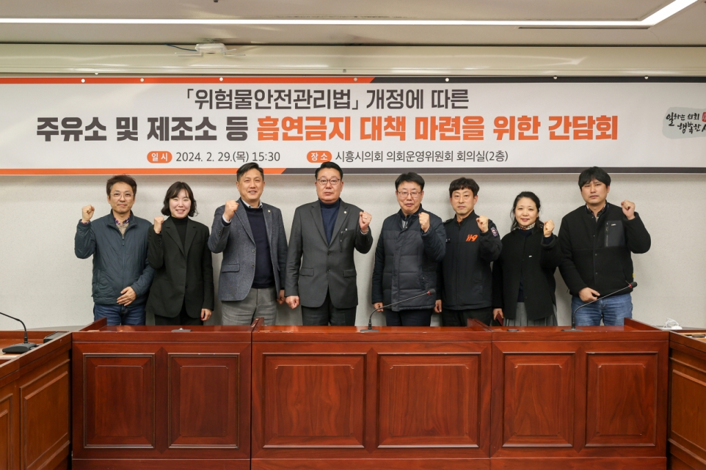 시흥주유소 이미지