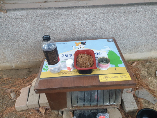 금천사료 이미지