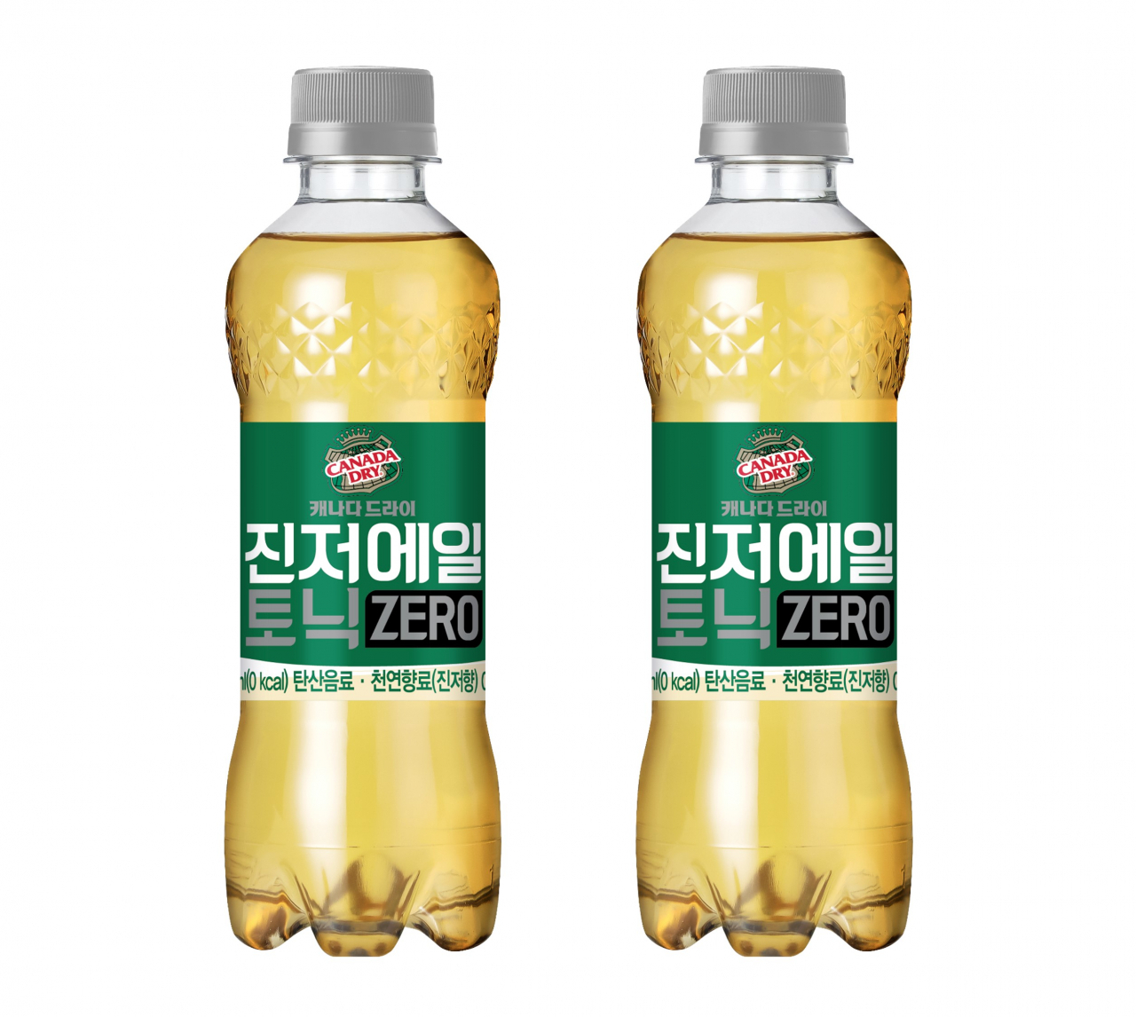 진저 이미지