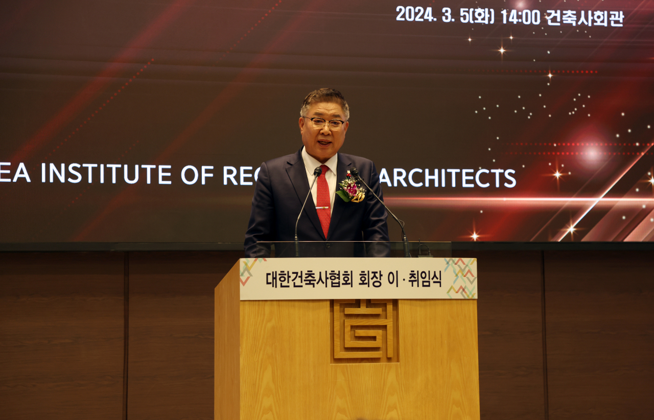 대한건축사사무소 이미지