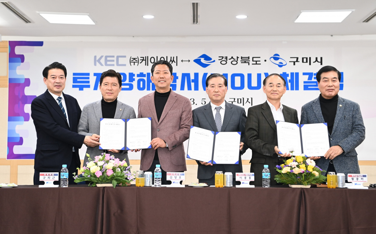 구미가 이미지