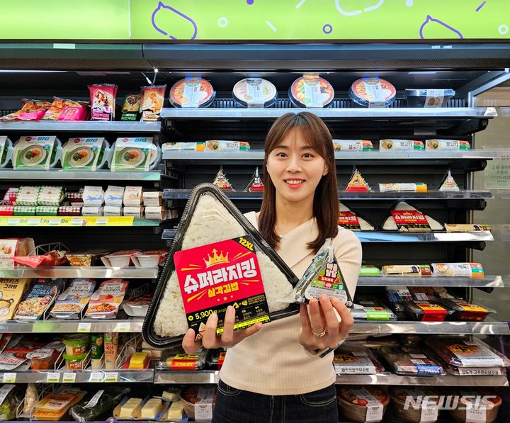 김밥킹 이미지