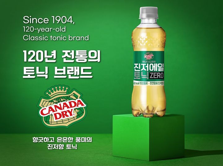 토닉 이미지
