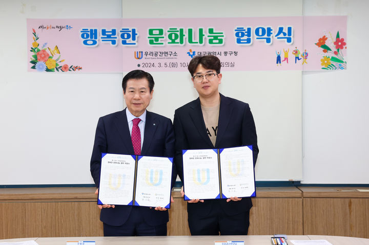 문화공간연구소 이미지
