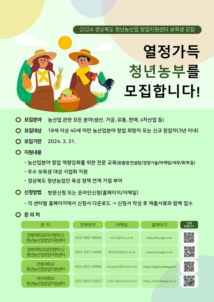 안정농산 이미지