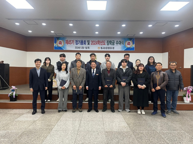 벌교농업협동조합 이미지