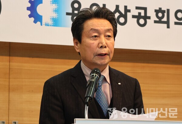 용인상공회의소 이미지