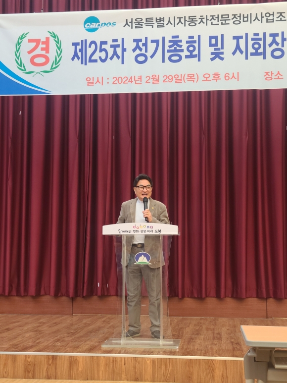 서울자동차정비 이미지