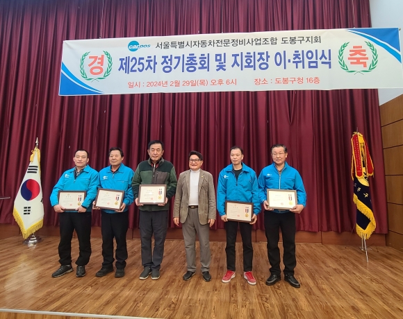 서울자동차정비 이미지