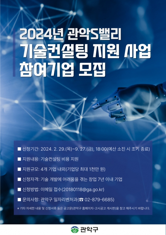 원컨설팅 이미지