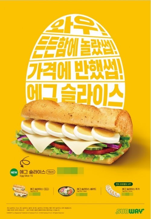 써브웨이 이미지