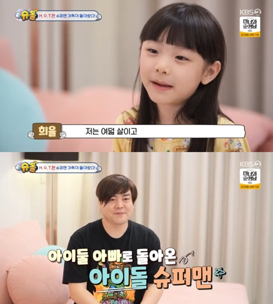 희율 이미지
