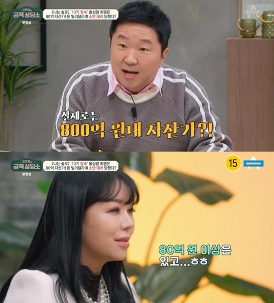 정숙미용실 이미지