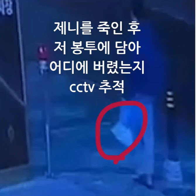 친구CCTV 이미지
