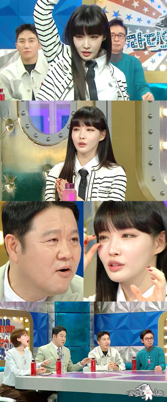 청하 이미지
