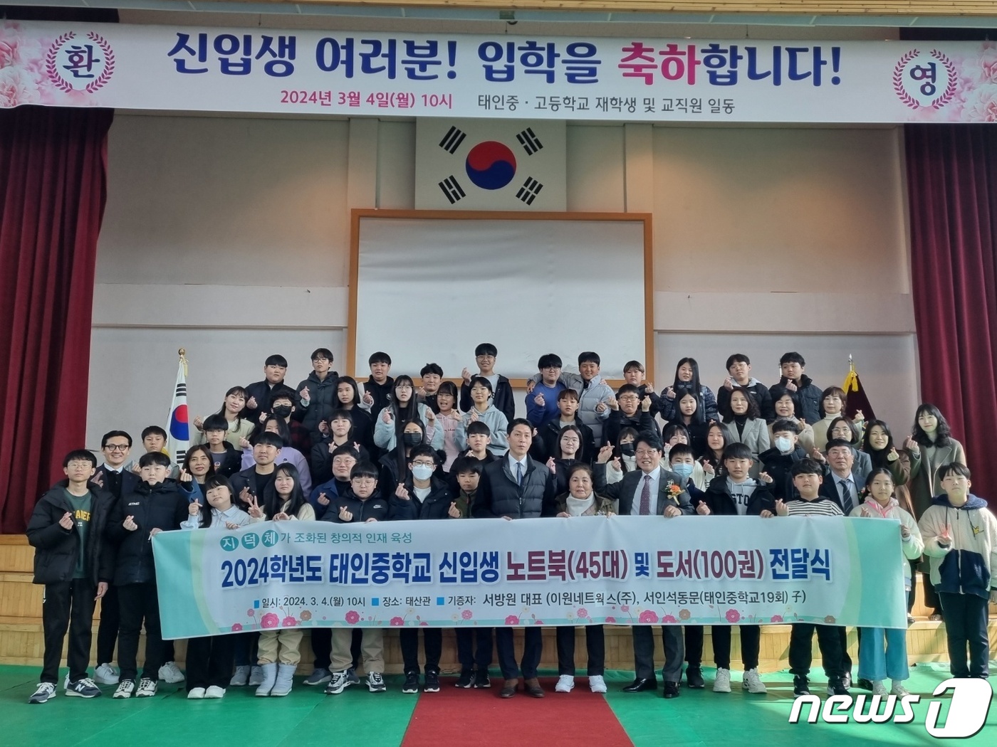 태인네트웍스 이미지
