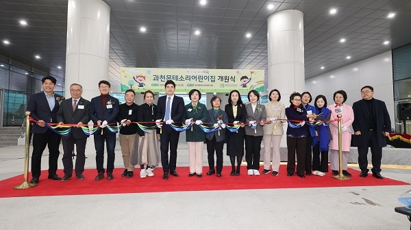 (주)한국몬테소리 이미지