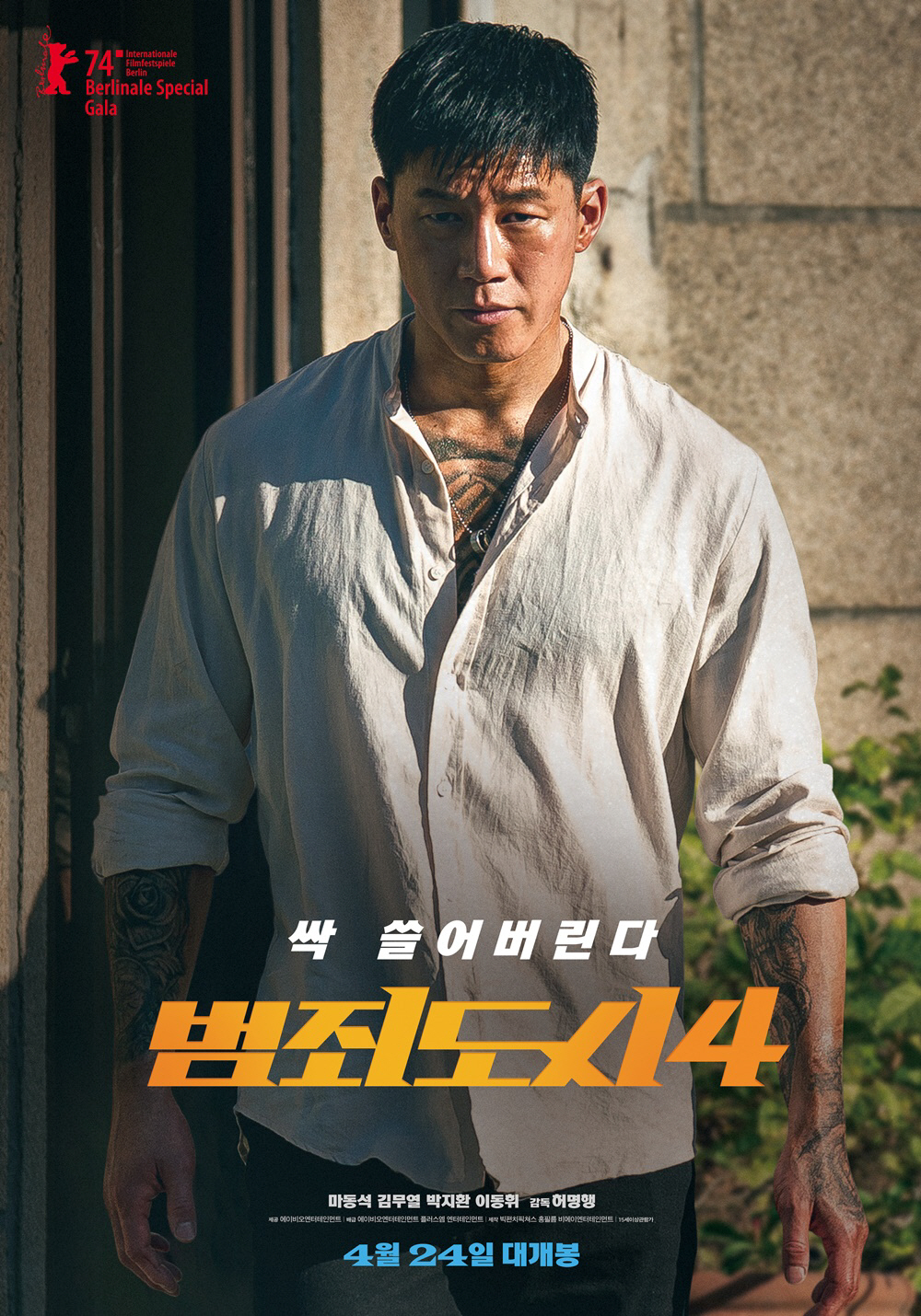 비에이픽쳐스 이미지