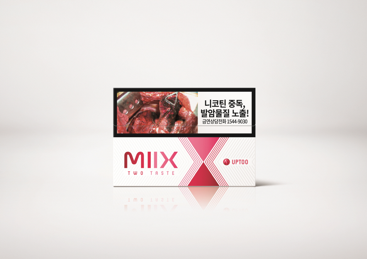업투 이미지