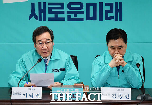 새로운미래 이미지