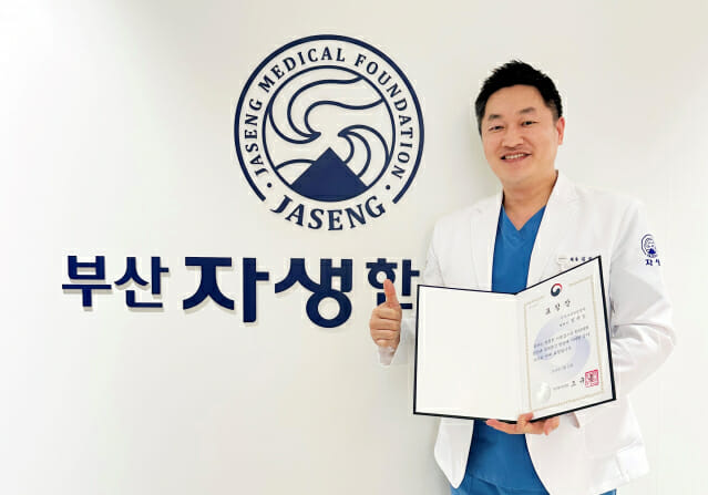 한방 이미지