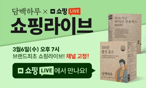하루라이브 이미지