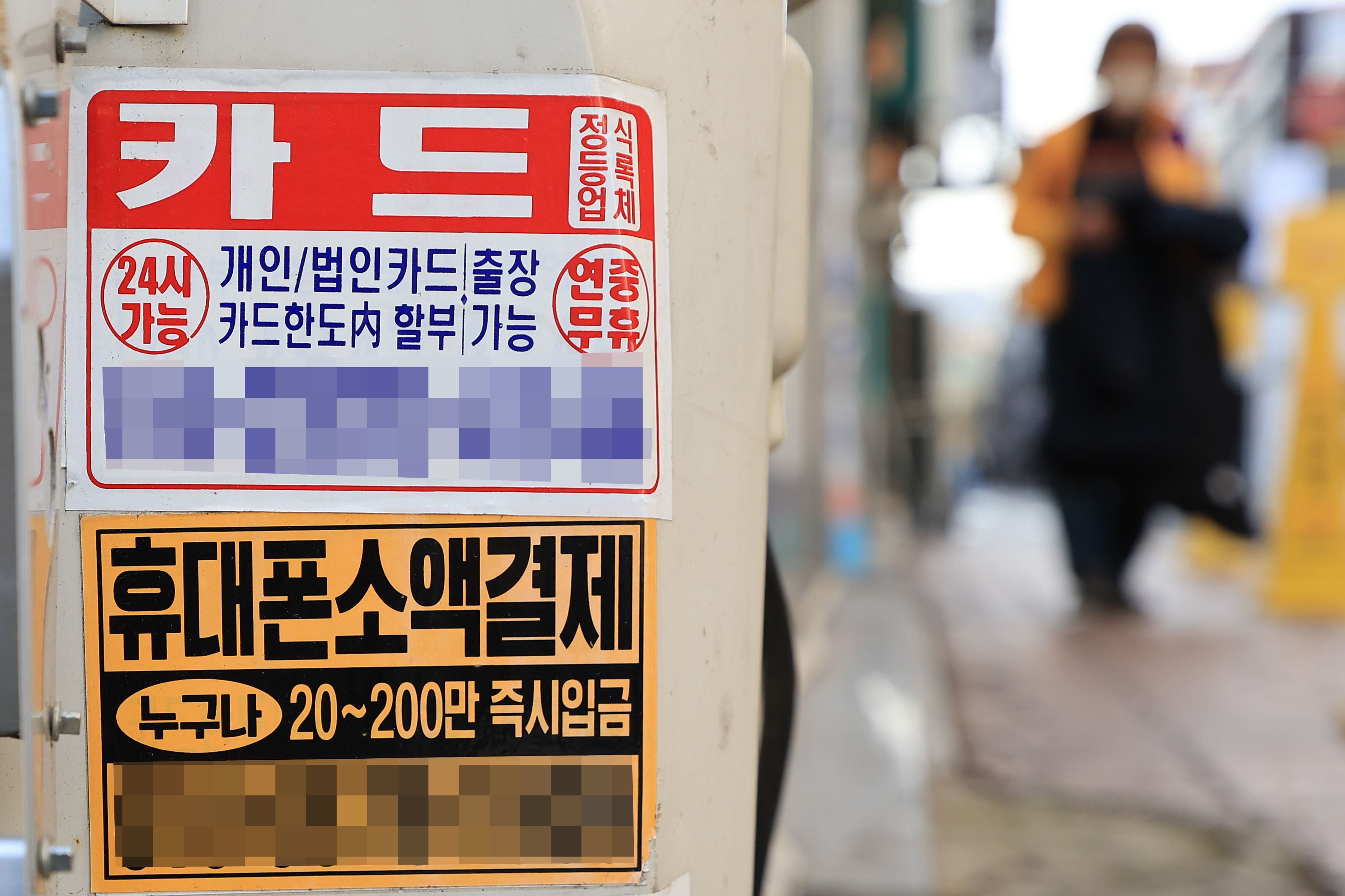 포유정보통신 이미지