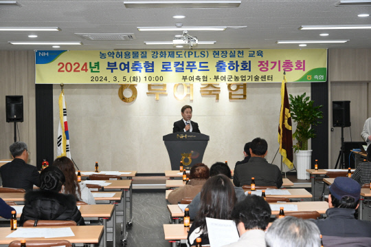 부여축산업협동조합 이미지