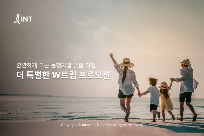 인터파크 이미지